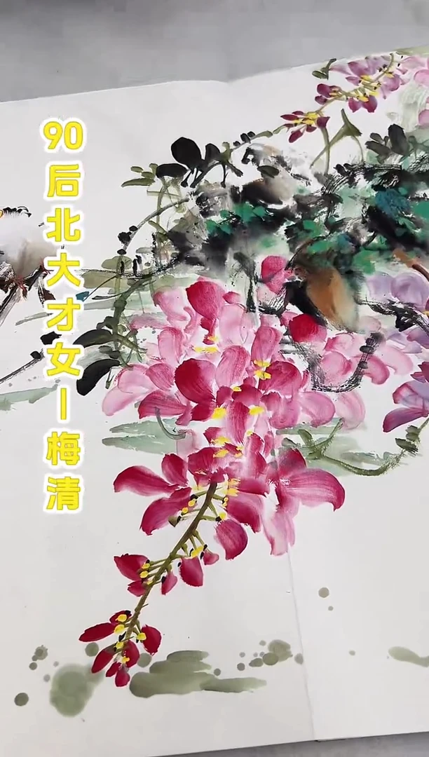 国画梅清老师花鸟册页作品.