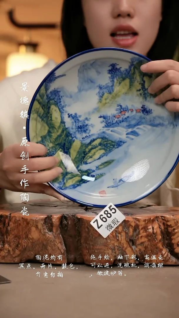 其他WZ685新十二器瓷器