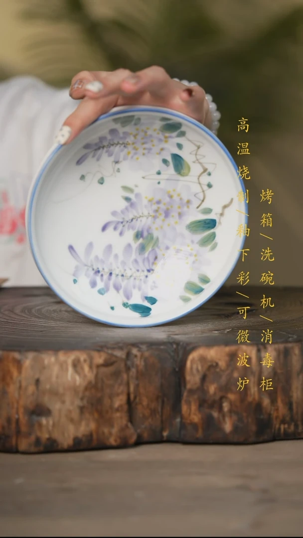 瓷片景德镇高温釉下彩可微波烤箱洗碗机