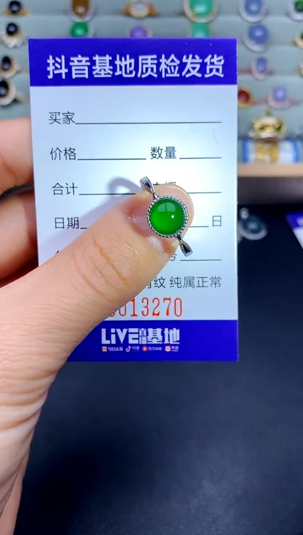 【闪购商品】翡翠戒指银S925镶嵌............