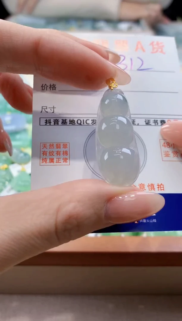 颈饰18K金镶嵌翡翠 天然缅甸a货翡翠