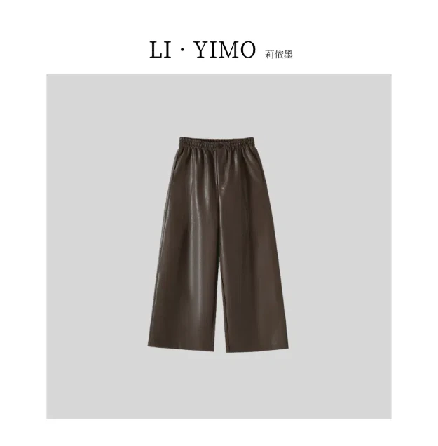 【优优专属】松紧腰柔软哑光九分阔腿直筒蛋白皮裤LYMYC-8871
