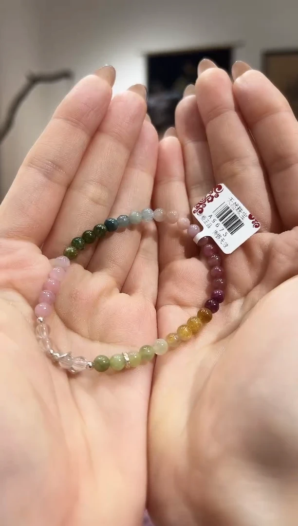 【闪购商品】碧玺手串未镶嵌AS675碧玺手链