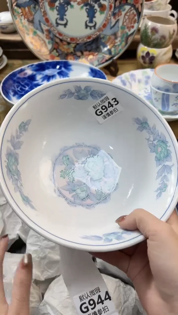 瓷片树****ᵃ       943