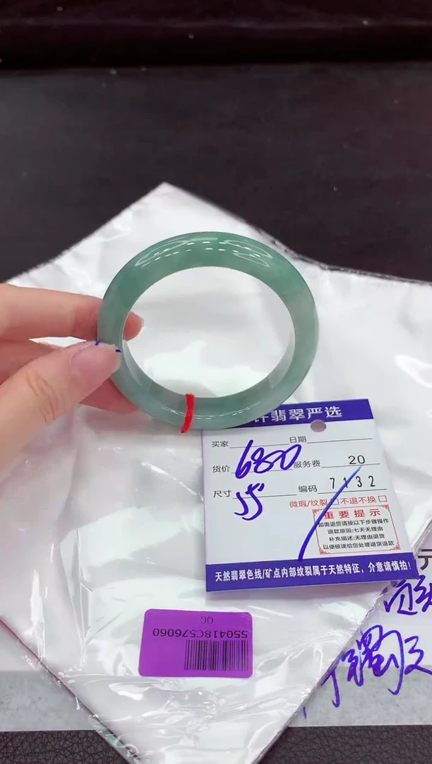 翡翠手镯未镶嵌111111111111111
