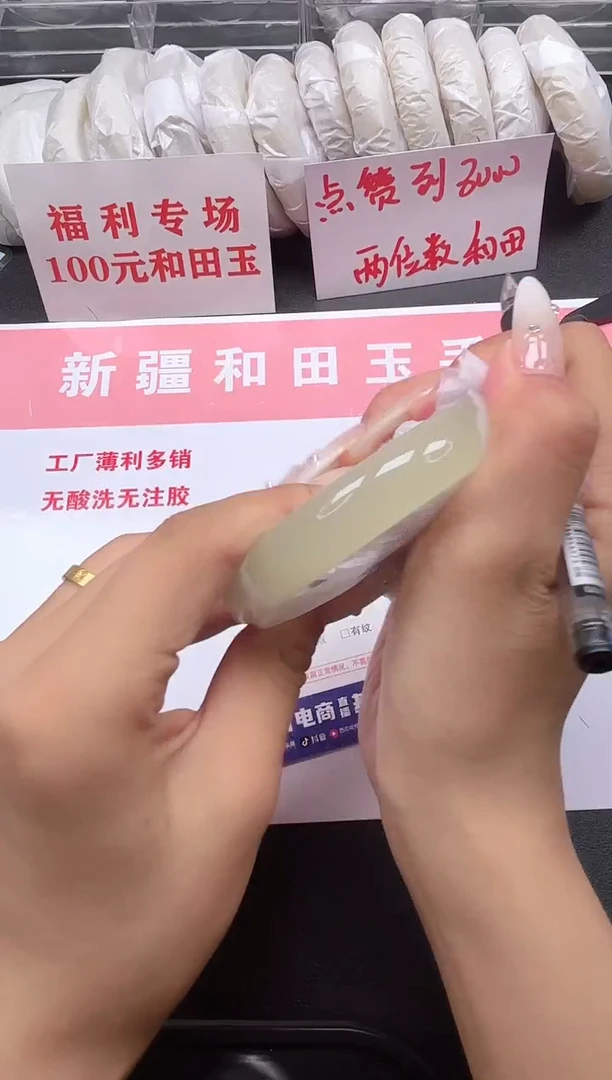 和田玉手镯未镶嵌179-6-64