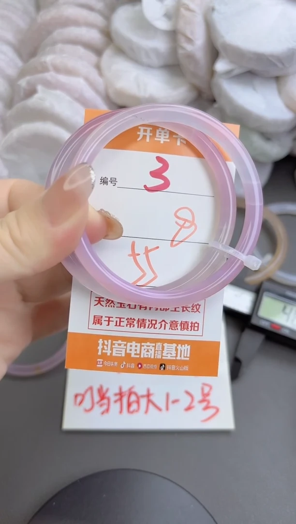 手镯玛瑙/玉髓未镶嵌3