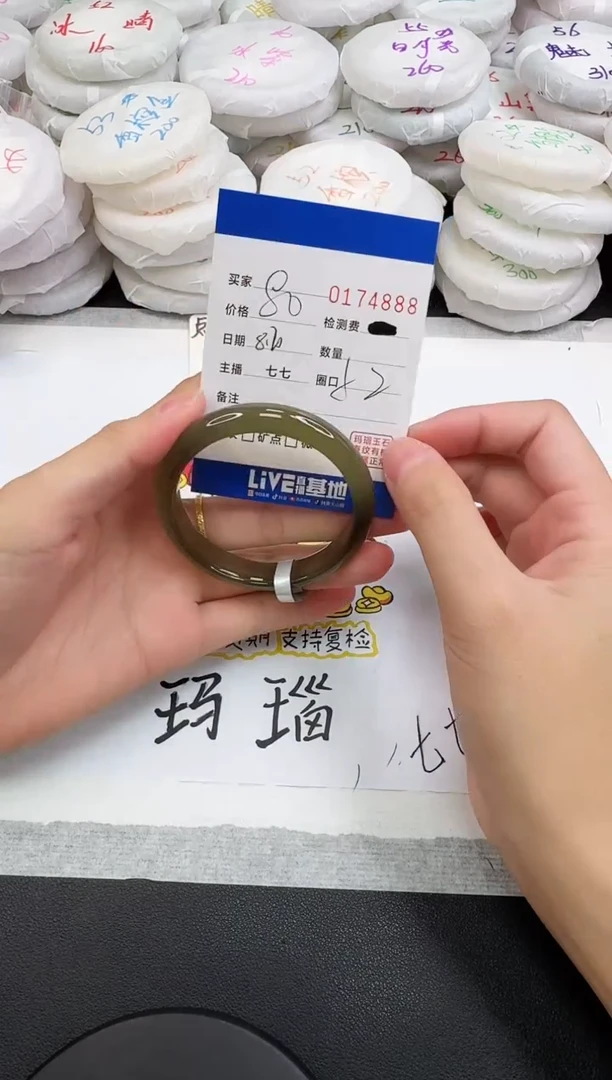 玛瑙/玉髓手镯未镶嵌4888