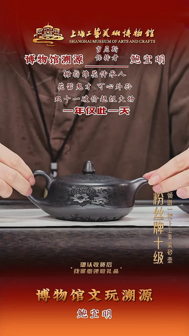 茶壶紫砂紫砂茶壶7