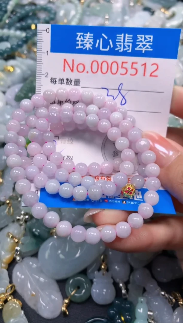 吊坠(不含链)未镶嵌翡翠5512