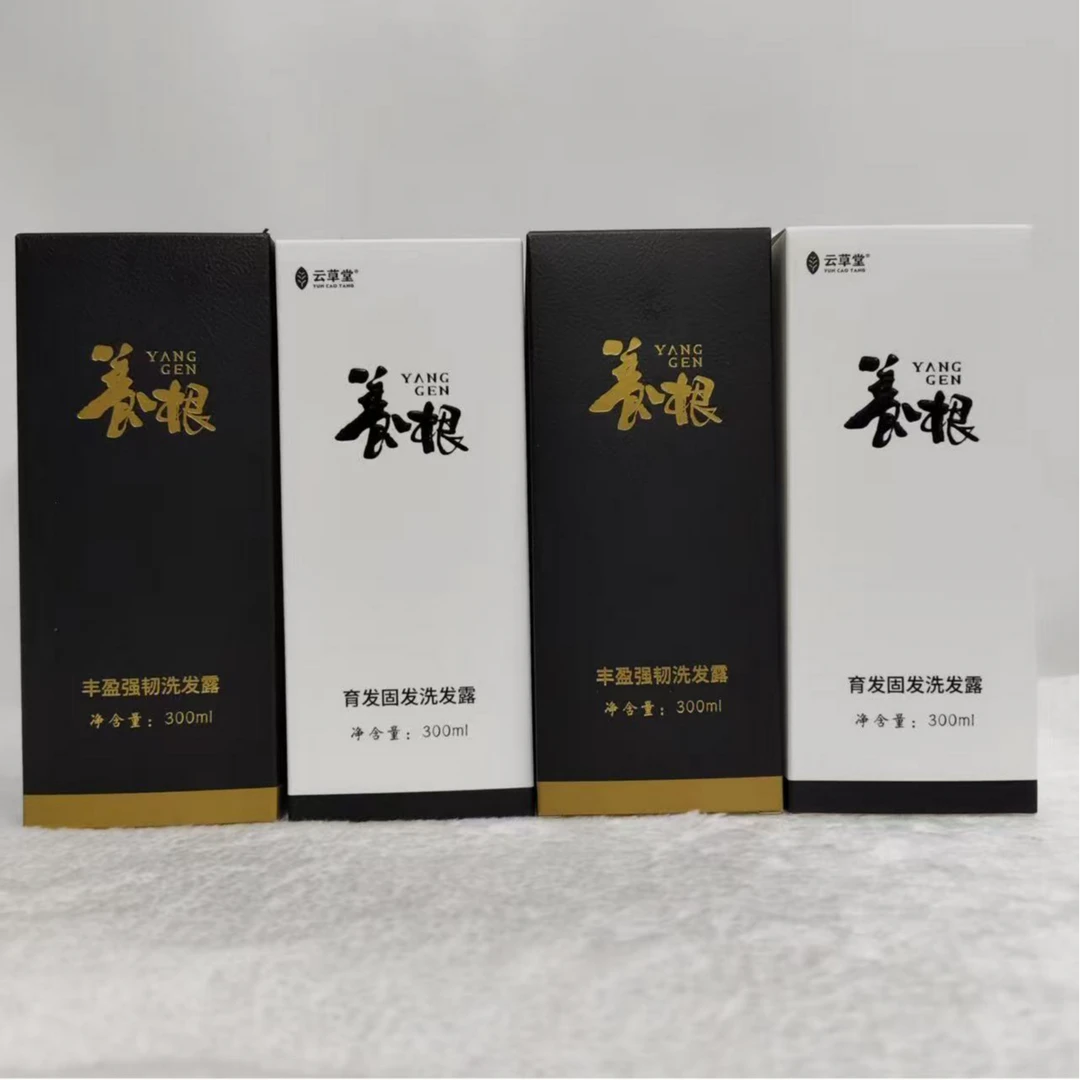 云草堂养根预防掉发养发洗发露养根洗发水300ml发廊同款