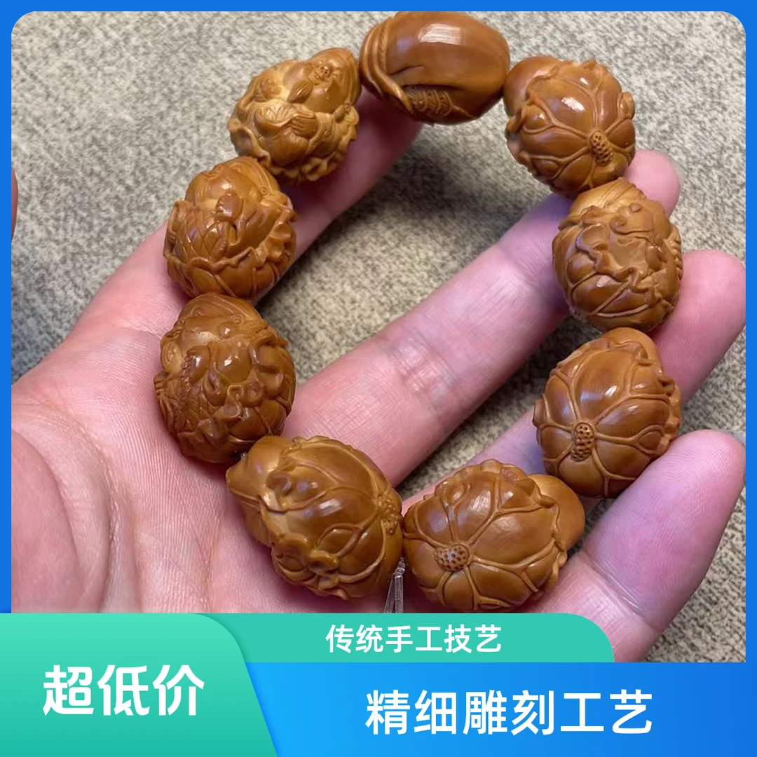 橄榄核雕荷叶财神手串