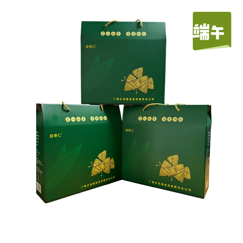 端午节粽子礼盒广西柳州粽子肉粽板栗肉粽三江粽子早餐必备