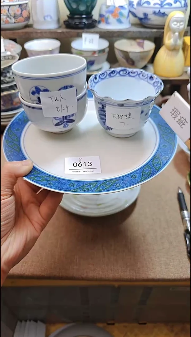 瓷片默认微瑕，完美慎拍613