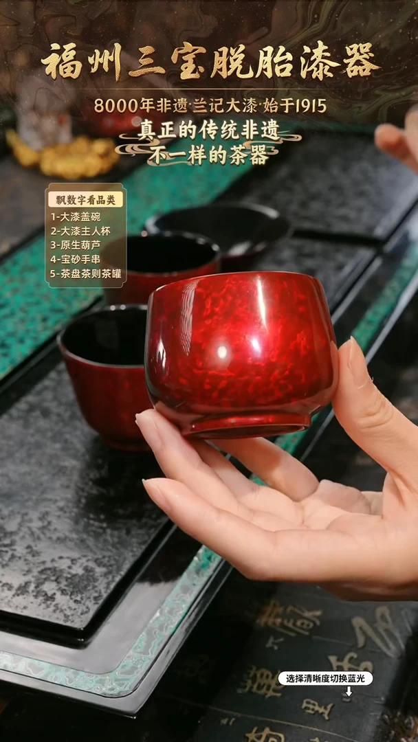 兰记手工漆器-一物一拍 以商品图片为主