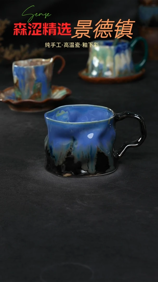 景德镇森涩手创陶瓷（食品级）228