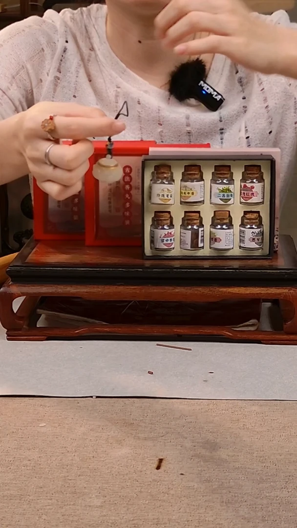 香篆1抖音旗舰-夜光莲花香囊挂件+8味香丸*3