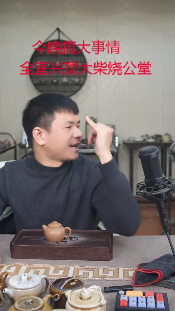 茶壶紫砂宜興紫砂柴燒