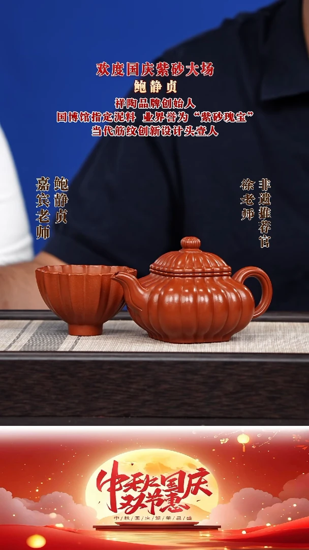 茶壶紫砂23