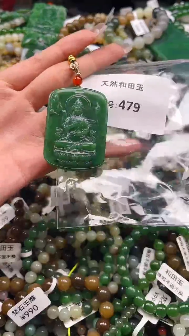 未镶嵌和田玉挂件1