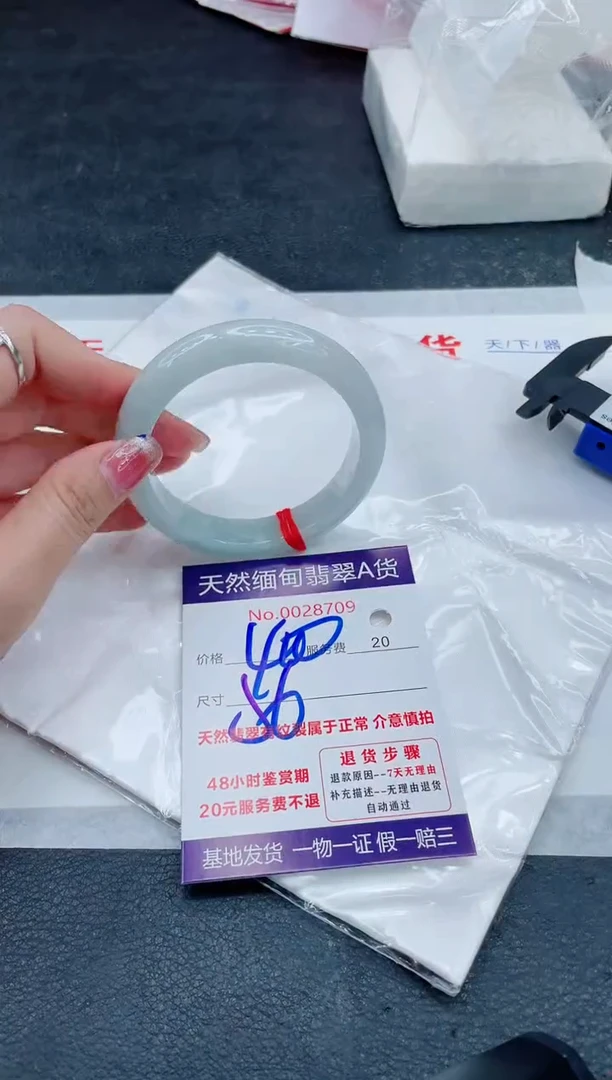 翡翠手镯未镶嵌6666666666