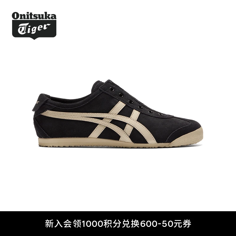 [经典]Onitsuka Tiger鬼塚虎MEXICO 66™ SLIP-ON加绒男女休闲鞋