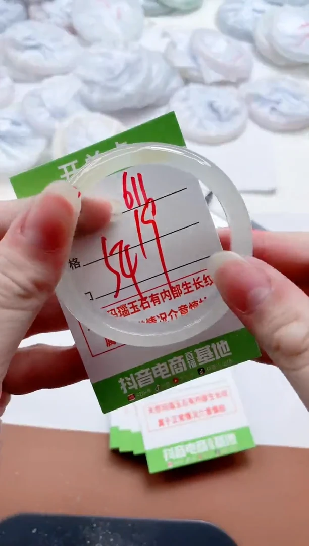 玛瑙/玉髓手镯未镶嵌611
