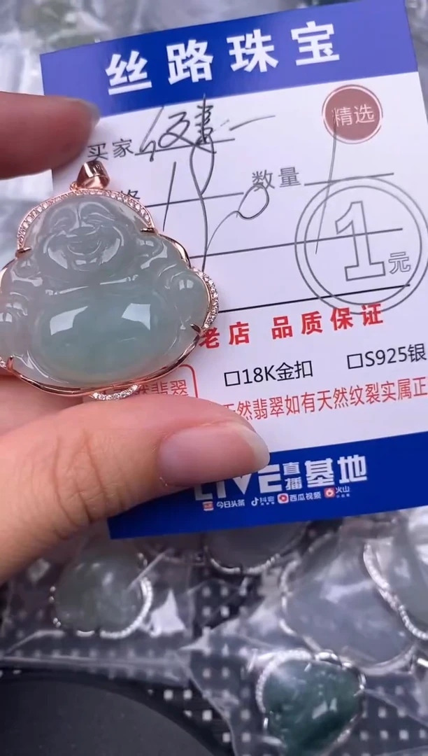 翡翠银S925镶嵌颈饰健**福挂件