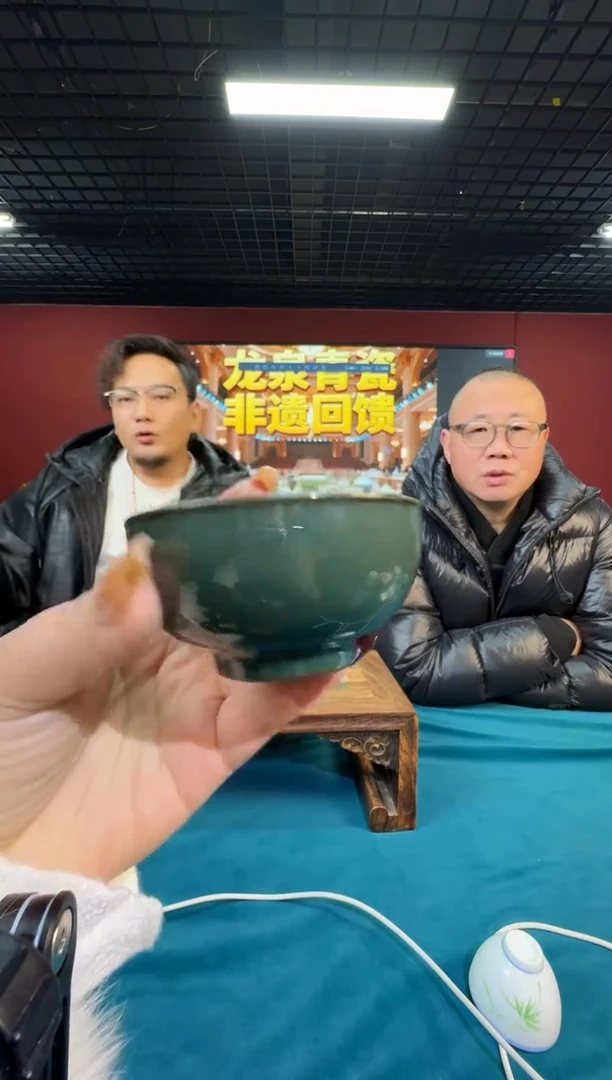 摆件陶龙泉青瓷-流水54