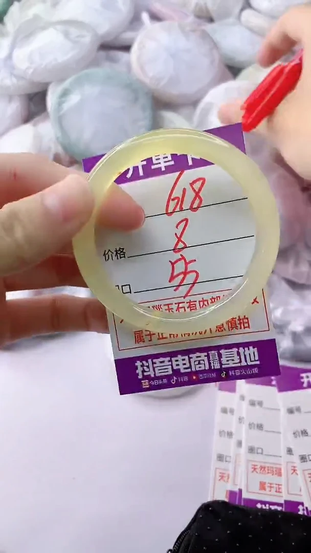玛瑙/玉髓手镯未镶嵌618
