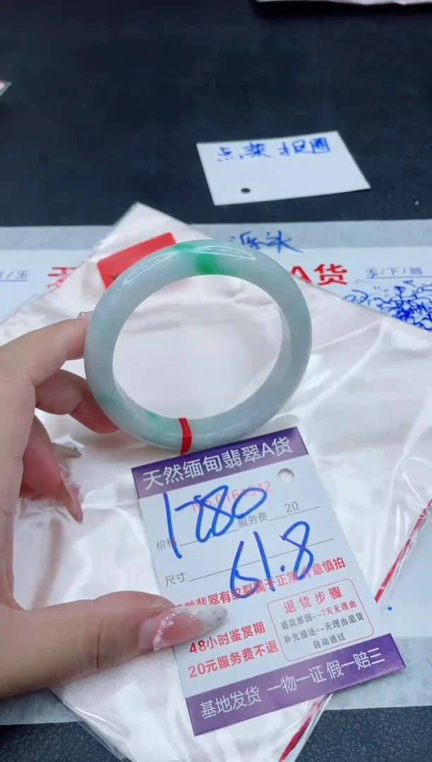 未镶嵌手镯翡翠1280.00