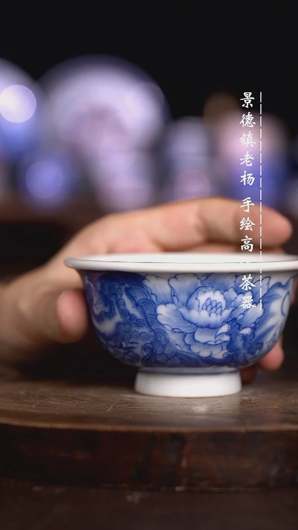 微瑕福利 现代瓷 大压 柴