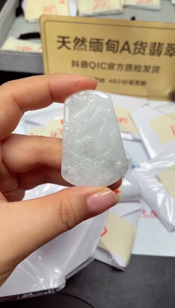 颈饰未镶嵌翡翠天然缅甸翡翠A货