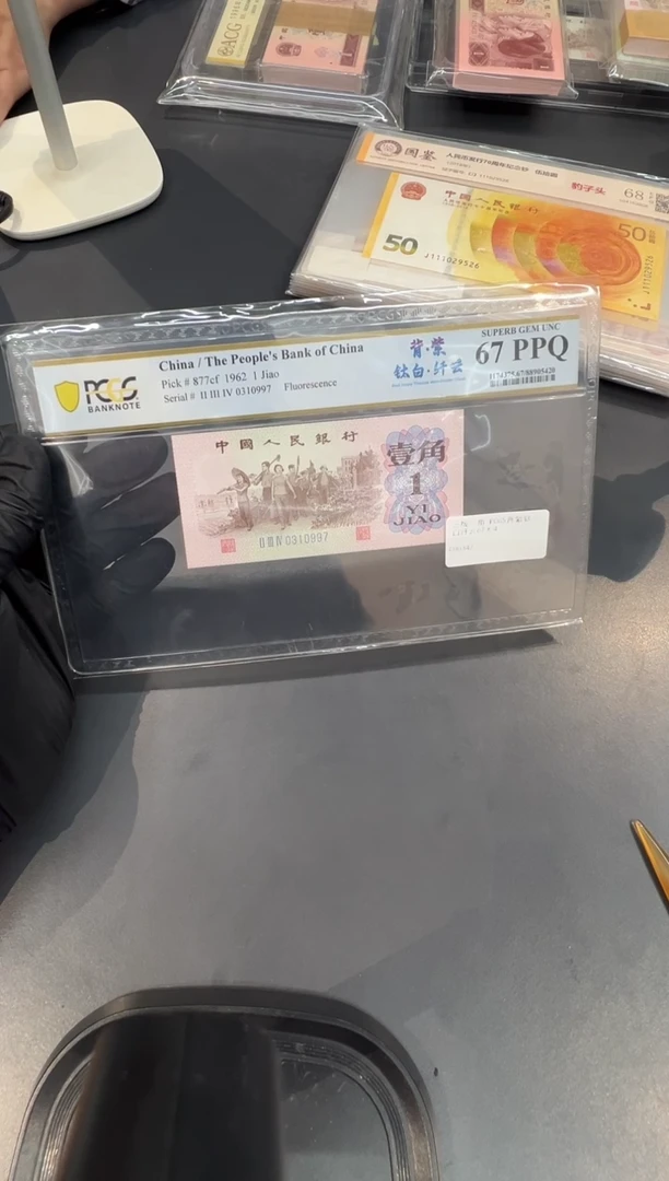 背紫钛白纤云尾0997单张