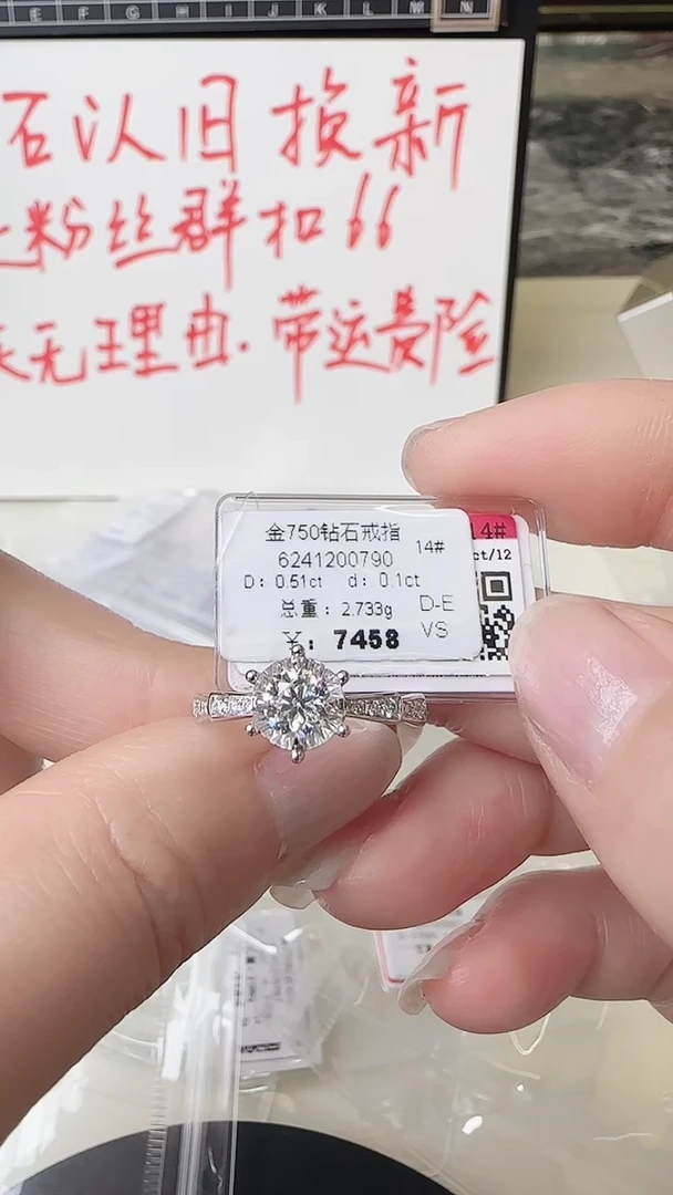 【闪购商品】钻石戒指/指环18K金镶嵌戒指
