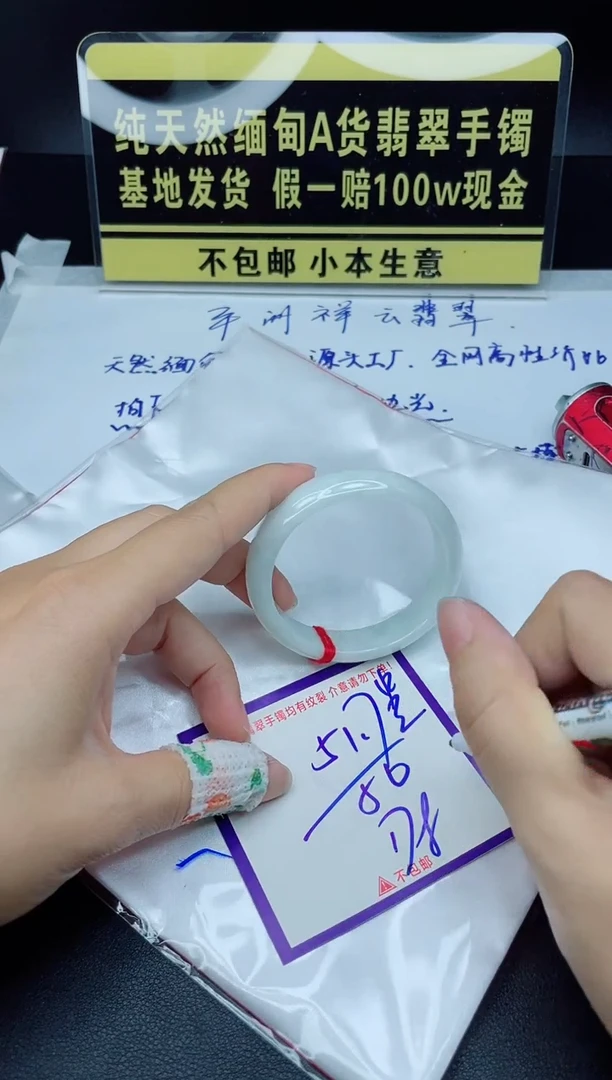 定制翡翠未镶嵌我