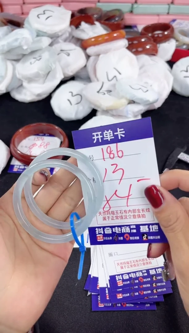 【闪购商品】玛瑙/玉髓手镯未镶嵌186