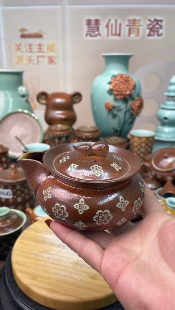 瓷特价福利 微瑕 慧仙青瓷