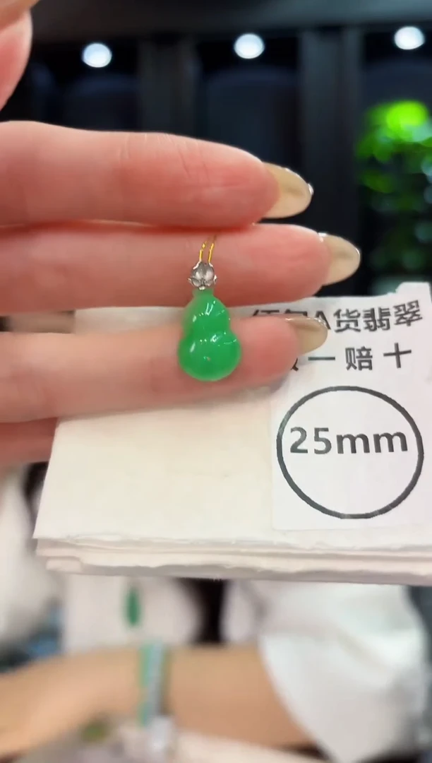 翡翠18K金镶嵌颈饰 缅料A货/支持复检/一件