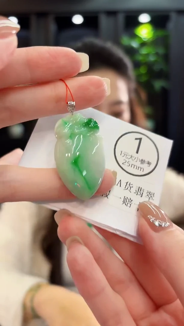 吊坠(不含链)18K金镶嵌翡翠 缅料A货/支持复检/一件