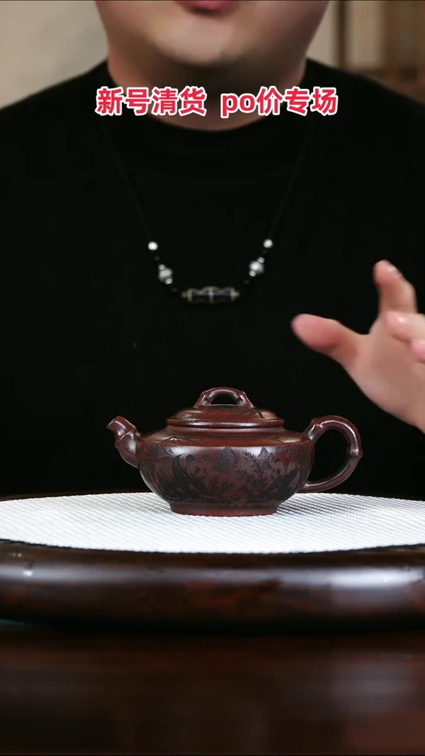 茶壶紫砂高端紫砂