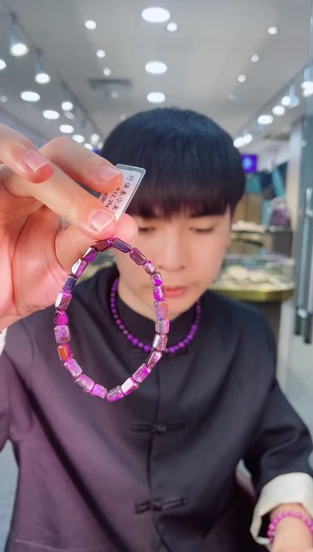 未镶嵌苏纪石（舒俱来）手串南非舒俱来老矿料