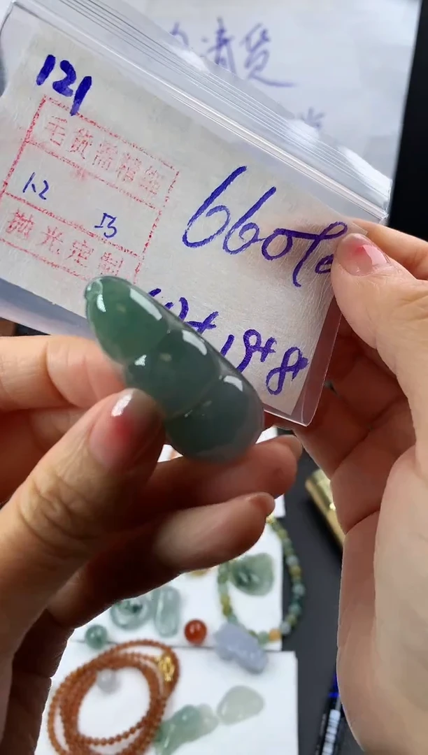 未镶嵌定制翡翠121豆子挂件670元毛货需精抛光