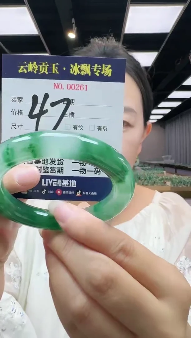 未镶嵌手镯石英质玉口径55.5-12-12