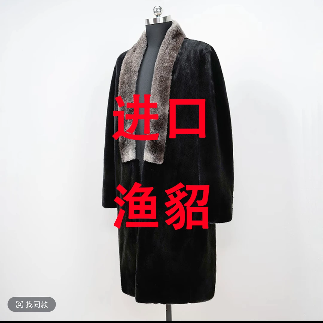 【专柜正品】海宁皮毛男士长款轻奢冬外套休闲冬季保暖夹克