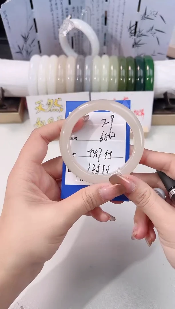 未镶嵌手镯和田玉藕粉29