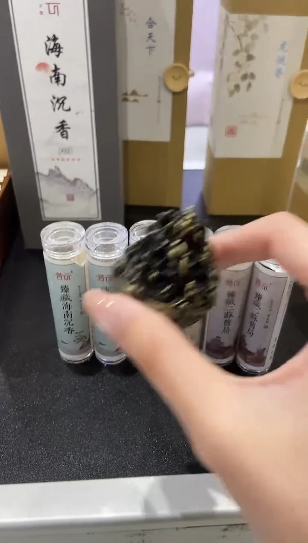 1抖音鹅梨*2+海南*2+二苏*2各42片+迷你博山炉