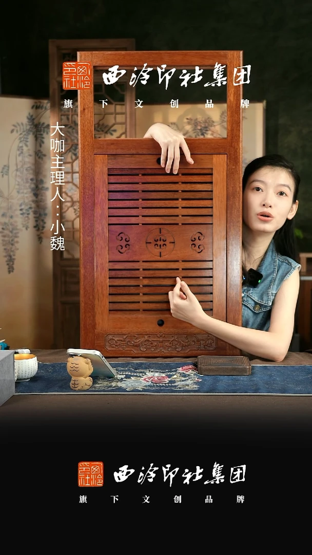 长86宽46【花梨木方知茶盘】