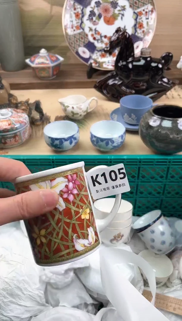 瓷片你***谁105