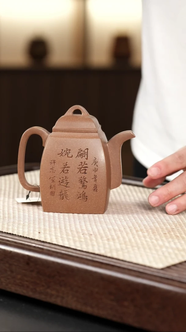 【闪购商品】紫砂茶壶快乐快乐快乐快乐快乐快乐快乐